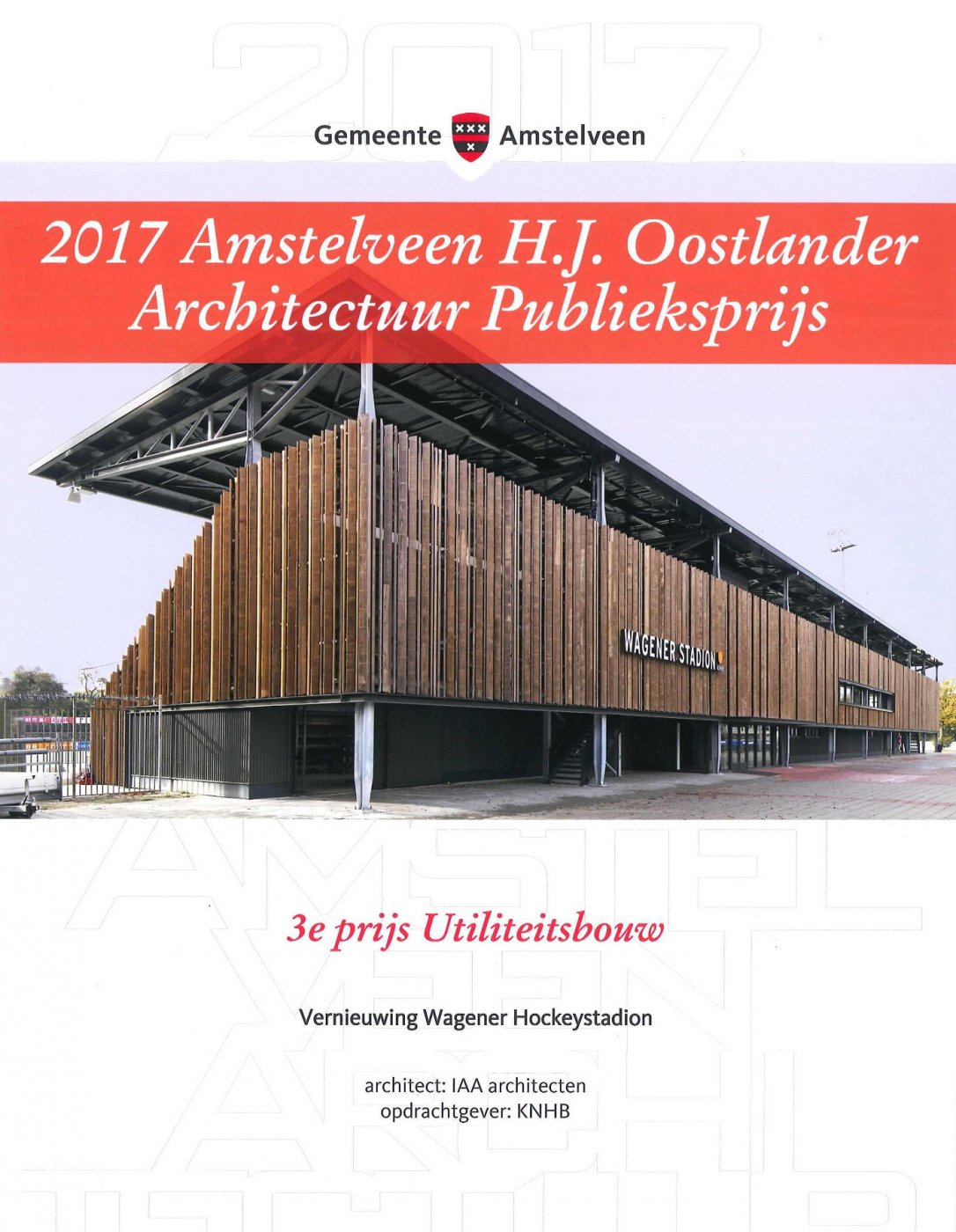 Amstelveense Architectuurprijs Oorkonde